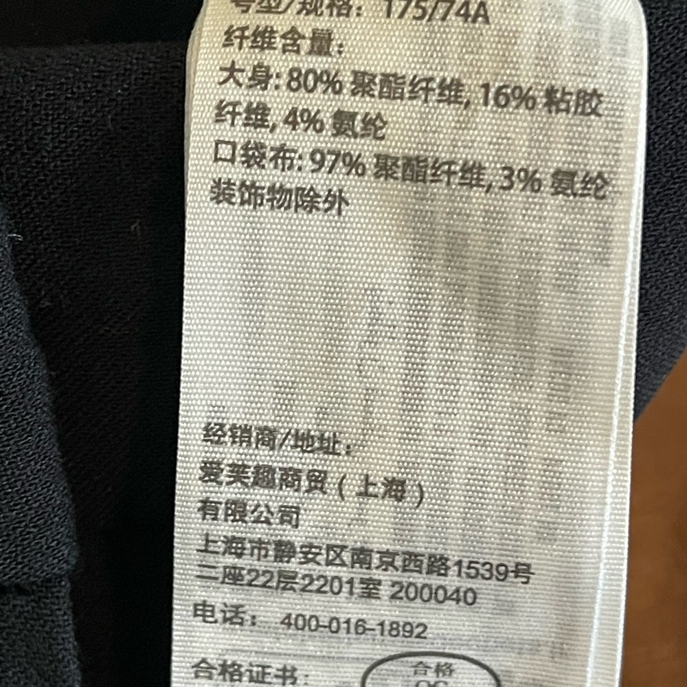 Abercrombie & Fitch Black Trousers size 8L - Picture 6 of 6